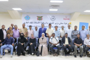 الوزير البكري يدشّن " مشروع تعزيز الادماج والتغيير الاجتماعي من خلال الرياضة"