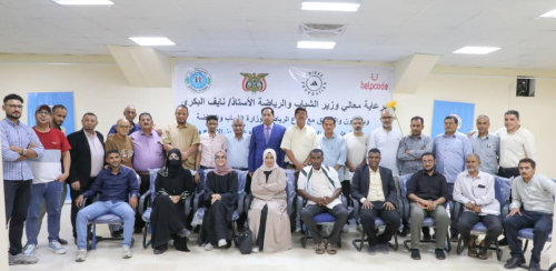 الوزير البكري يدشّن " مشروع تعزيز الادماج والتغيير الاجتماعي من خلال الرياضة"