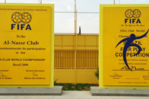 النصر السعودي يزيل مجسم «العالمية»