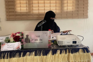 الدكتوراه بامتياز للباحثة وفاء محمد علي أحمد من جامعة عدن