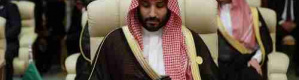 كيف تصرف محمد بن سلمان عندما لمح رئيس وزراء قطر بجانبه (فيديو)