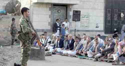   عيد باهت في صنـعاء وإدانة لقمع الميليشيات