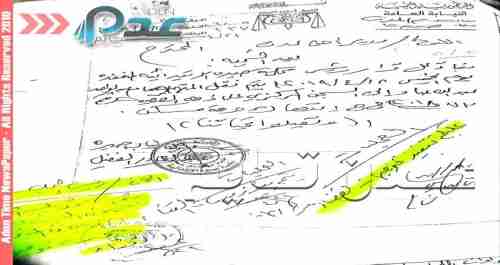   عدن: اطلاق سراح متهم بقضية جنائية وتجاهل اوامر ترحيله للسجن المركزي