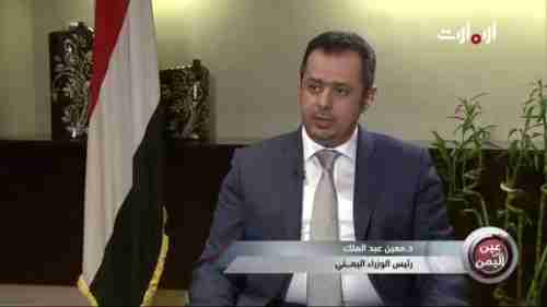 في لقاء متلفز ..   هذا ما قاله عبدالملك عن العلاقات اليمنية الإماراتية