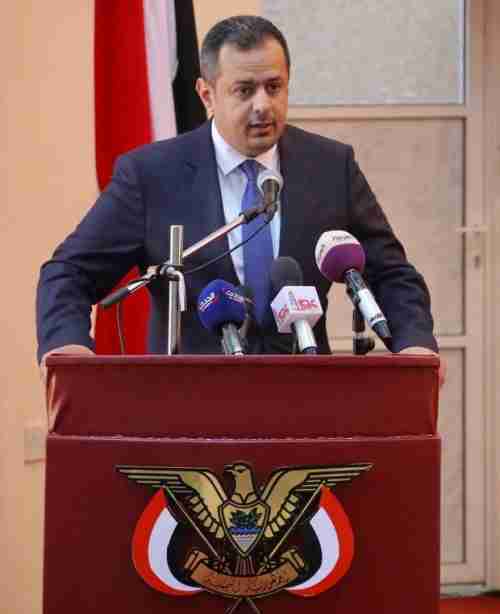   رئيس الوزراء معين عبدالملك نعمل على معالجة بؤر التوترات مستخدمين أدوات الدولة ووسائلها