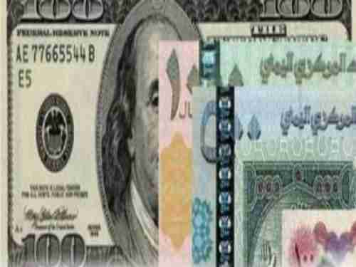 تراجع أسعار الريال اليمني أمام العملات الأجنبية مع بداية اليوم الجمعه