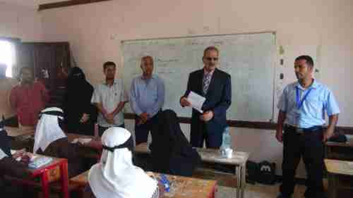 وزير التربية د. لملس يتفقد مراكز اختبارات الثانوية العامة بمنطقة صلاح الدين غربي عدن 