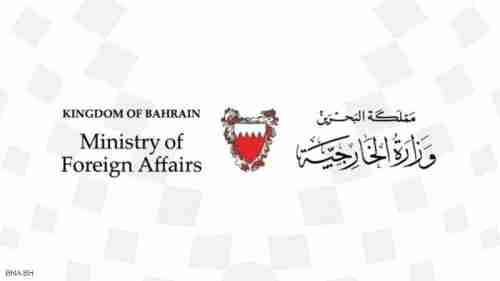  البحرين تستدعي سفيرها في العراق للتشاور بعد حادث السفارة