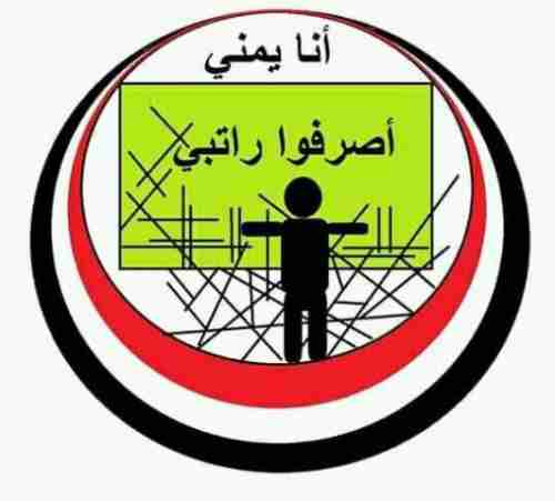 ترقب لاعلان موعد اندلاعها ترتيبات لانتفاضة شعبية شاملة ضد الحوثيين وهذه مطالبها