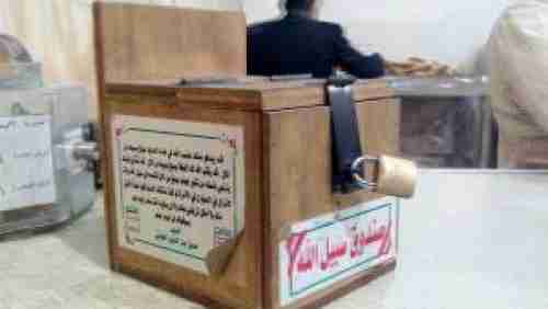 تعرف على المنتجات التي شرع الحوثيين بأخذ الخمس من عائداتها في مناطق سيطرتهم