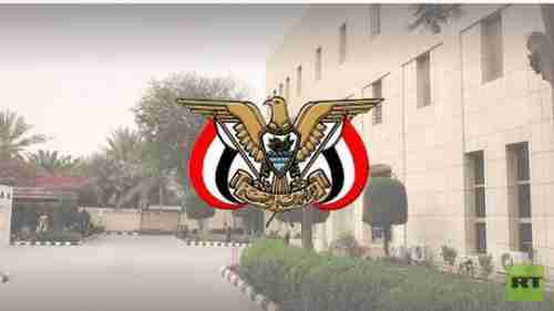 سفارة اليمن في السعودية تعلق عملها بعد إصابة عدد من موظفيها بـ"كوفيد-19"