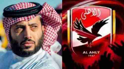 إنذار من تركي آل الشيخ للأهلي المصري لرد مبلغ 228 مليون جنيه (صور)