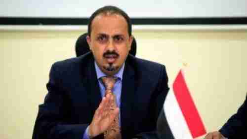أول تعليق من الحكومة اليمنية على أحداث سقطرى