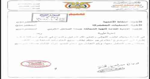 حقيقة بيان باسم اللواء الثالث عمالقة