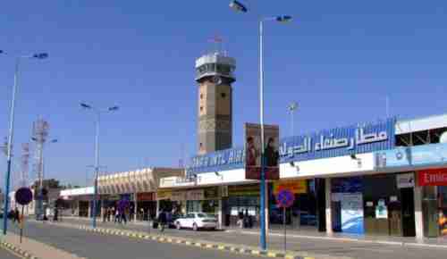 مصدر مسؤول في الخطوط اليمنية يكشف حقيقة بدء تشغيل مطار صنعاء الدولي..شاهد ماقالة