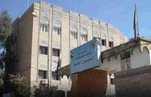الخدمة المدنية في صنعاء تصدر تعميما بشأن مشروع استيفاء الرقم الوطني