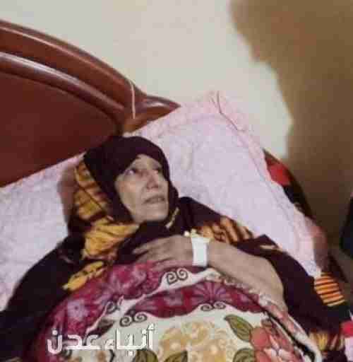 انقذوا حياة الفنانة امل كعدل .. صورة