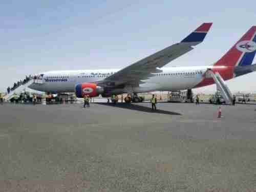الخطوط الجوية اليمنية تعلن موعد انطلاق أول رحلة من مطار صنعاء إلى القاهرة