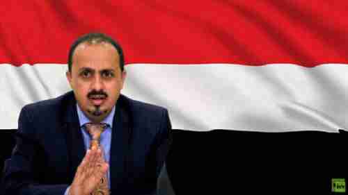 الإرياني: تدخل التحالف بقيادة السعودية جاء استجابة لطلب دستوري من رئيس اليمن