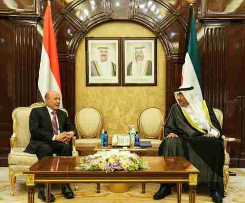 الكويت تتعهد للمجلس الرئاسي بأهم ما يقلق اليمنيين في جلسة رسمية.. تفاصيل مفرحة