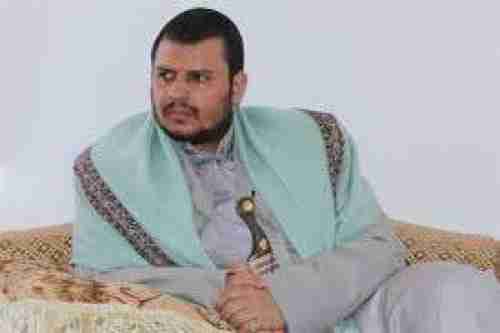 صحفي يحرج عبدالملك الحوثي في تساؤل خطير فضح أكبر أسراره