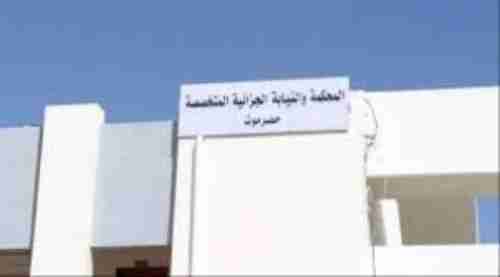 محكمة يمنية تصدر أحكاما بإعدام 17 شخصا في جرائم اتجار بالمخدرات و اختطاف وقتل وحرابة (الاسماء)