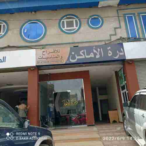 معزون بإحدى صالات صنعاء يتفاجأون بظهور المتوفي أمامهم في الصالة
