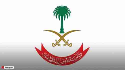 السعودية تدرج 8 أفراد و11 كيانا على لائحة الإرهاب لدعمهم مليشيا الحوثي