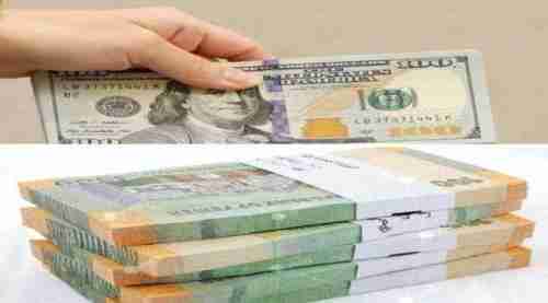 البنك المركزي يضع تسعيرة جديدة للدولار الأمريكي في العاصمة عدن..آخر تحديث الاسعار