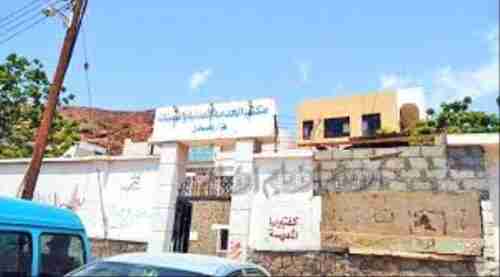 بشرى سارة .. الخدمة اليمنية تطلق الدفعة السابعة من العلاوات للمرافق التي استكملت إجراءات الصرف