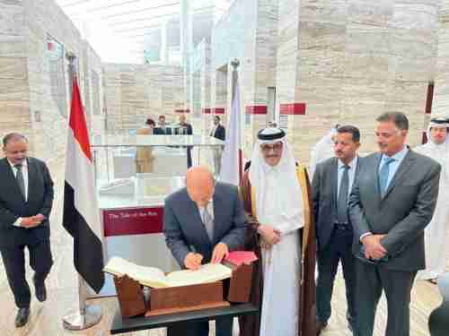 الإعلان عن دخول اليمن مرحلة جديدة بعد زيارة ناجحة للمجلس الرئاسي إلى قطر!!