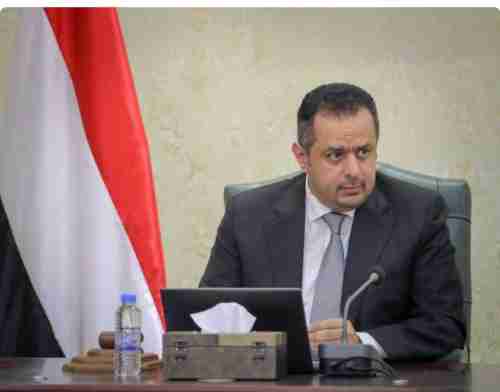 الحكومة تنافس اجراءات انشاء صندوق لديهم المشتقات النفطية 