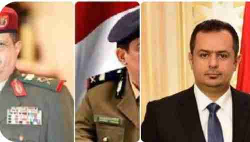 مصادر تكشف حقيقة تغيير رئيس الحكومة ووزيري الداخلية والدفاع والكشف عن البدلاء.. مغادرة عدد من وزراء الحكومة اليمن
