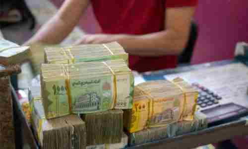 أسعار صرف الريال اليمني مقابل الدولار والريال السعودي في صنعاء وعدن لليوم الثلاثاء