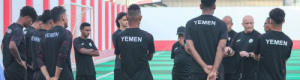 منتخب اليمن يصل عدن ويستعد لخوض المواجهة المرتقبة أمام لبنان