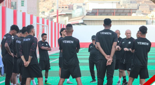 منتخب اليمن يصل عدن ويستعد لخوض المواجهة المرتقبة أمام لبنان