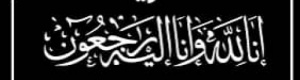 مدير عام مكتب الشباب والرياضة بلحج خالد يماني يعزي في وفاة والد مدير عام الاتحادات والأندية بوزارة الشباب والرياضة