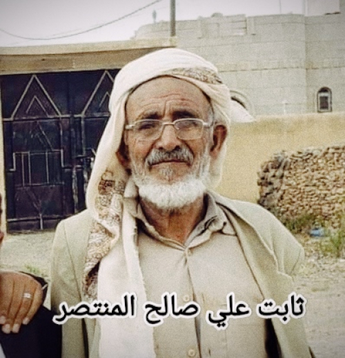 يتقدم الاتحاد اليمني العام لكرة قدم ذوي البتر يعزي فرحان المنتصر 