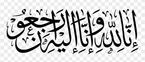مكتب وزارة الشباب والرياضة بساحل حضرموت يعزي مدير عام إدارة الاتحادات والأندية بالوزارة في وفاة والده