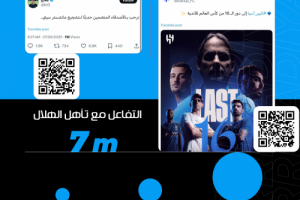  «هاتوا جوارديولا.. بيضتوا الوجه.. نرحب بجماهير سيتي الجديدة»