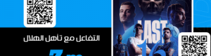  «هاتوا جوارديولا.. بيضتوا الوجه.. نرحب بجماهير سيتي الجديدة»