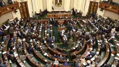 مصر.. "قانون الجنسية" أمام مجلس الدولة قبل تصويت البرلمان