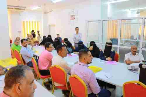   المؤسسة العامة للتأمينات الاجتماعية تدشن العام التدريبي 2019م في العاصمة عدن 