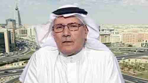 عضو مجلس الشورى السعودي : الجنوب قابل أن يكون دولة.. واليمن لن يعود موحدًا "فيديو"   