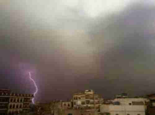   الارصاد تتوقع هطول أمطار وموجة حر في هذه المحافظات