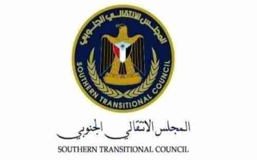 الميسري ينضم إلى المجلس الانتقالي الجنوبي 