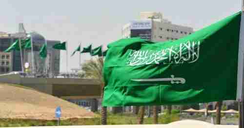   السعودية … تعلن أيام إجازة عيد الأضحى المبارك