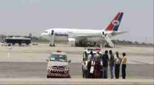 مطار عدن الدولي يحذر اليمنية رسميا