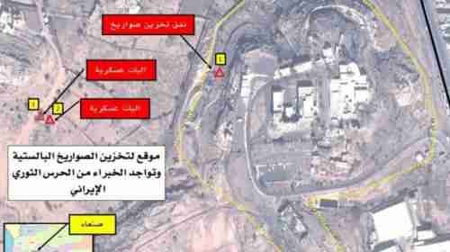 كيف حوّل الحوثيون جبال صنعاء إلى مخازن للصواريخ والطائرات المسيّرة؟
