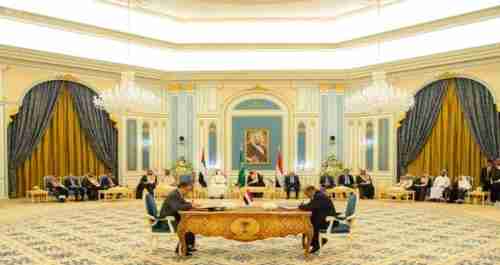 الرياض: معين رئيسا للوزراء ولملس محافظا لعدن .. وشروط المجلس الانتقالي تؤجل التنفيذ 